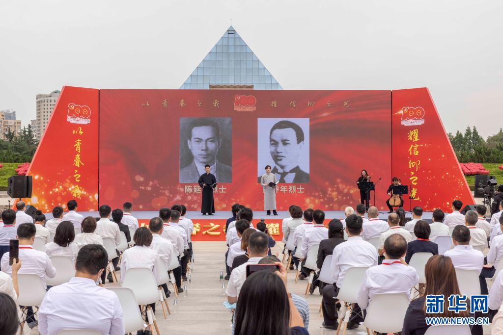  精神之源 精神標識——中國共產黨的偉大建黨精神啟示錄